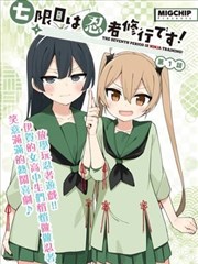 暗巷手记漫改剧海报