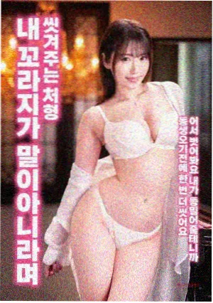 北纬三十度纪录电影海报